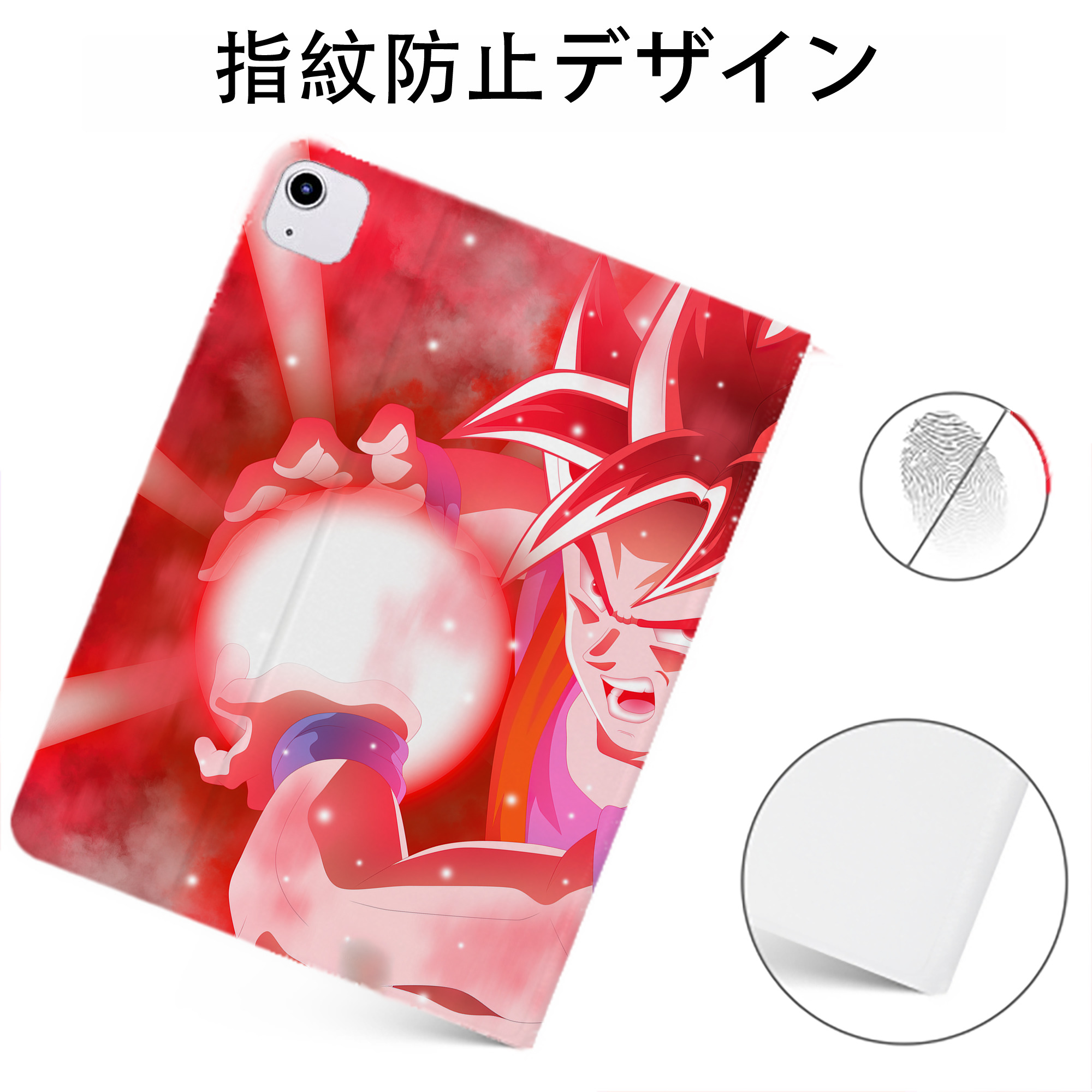 （画像用） ドラゴンボール DRAGON BALL IPadケース ペンホルダー付き ブックスタイルデザイン